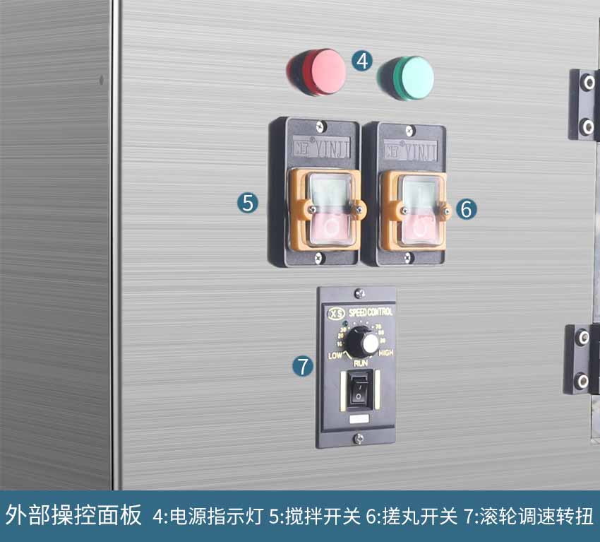 全自動制丸機(jī)_06.jpg